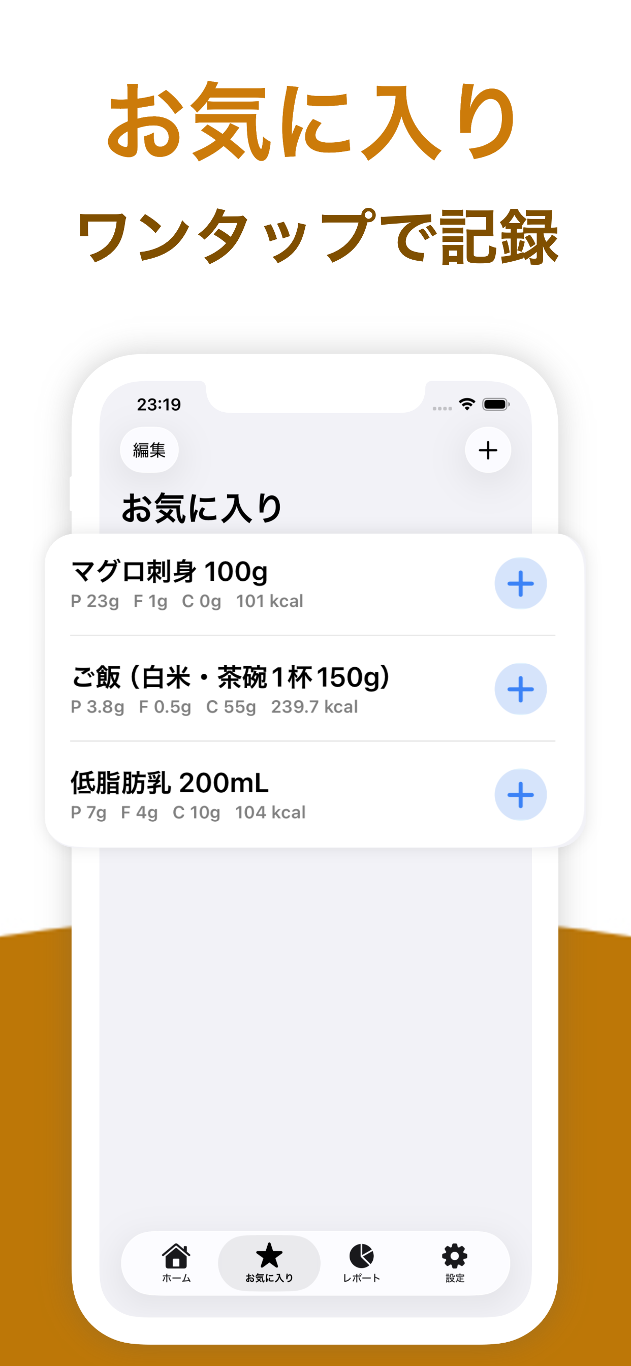 スクリーンショット4: カレンダー表示